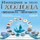 stampa