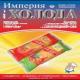 stampa