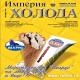 stampa