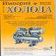 stampa